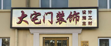 沧州-首屏背景图